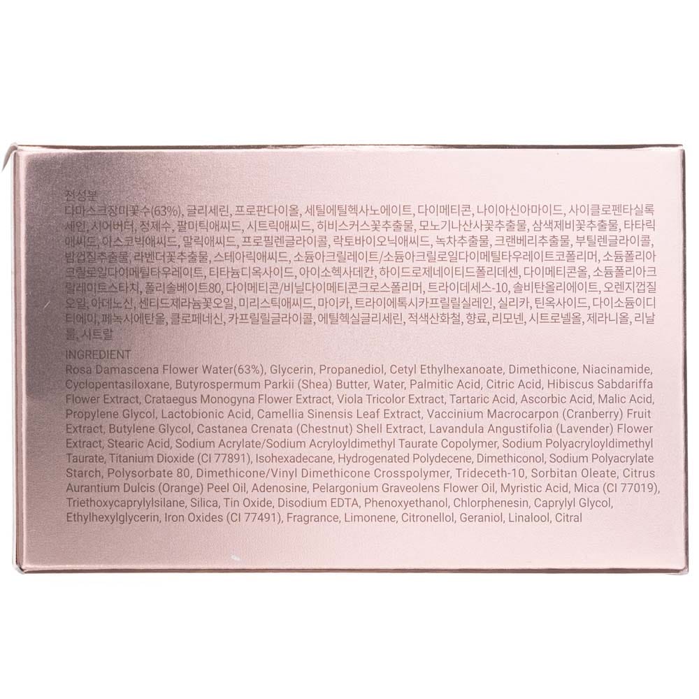 Heimish Bulgarian Rose Satin Cream - 50 ml